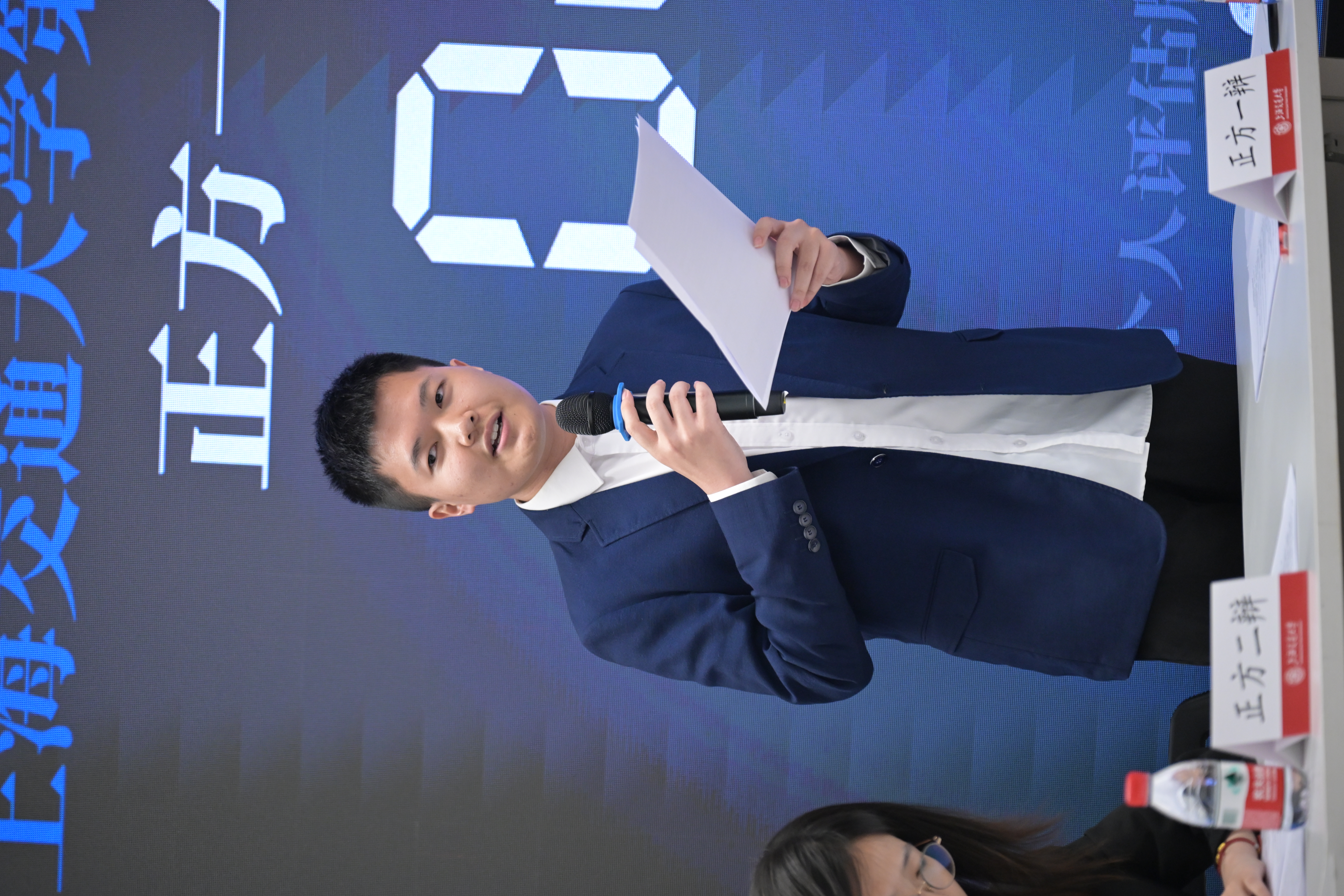 Zhou Peng